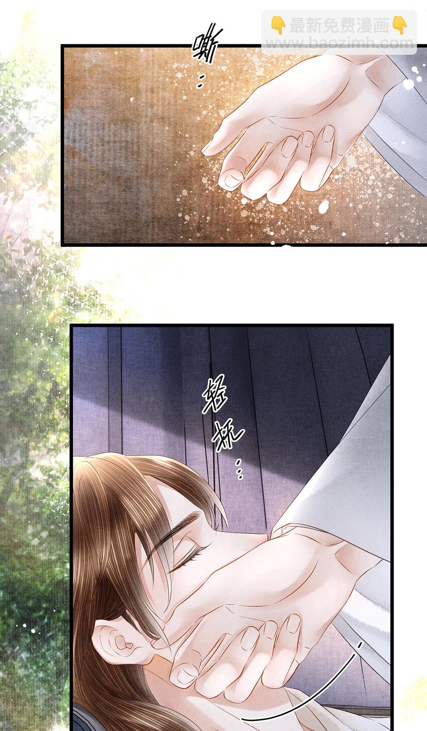 147 深藏不露的叛徒-第152话