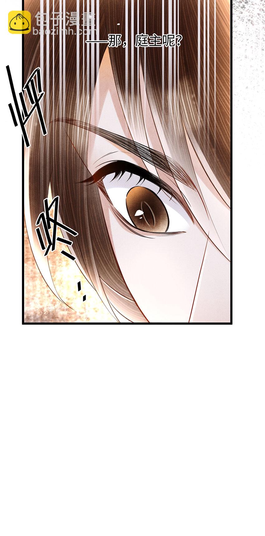 149 法阵开启-第154话