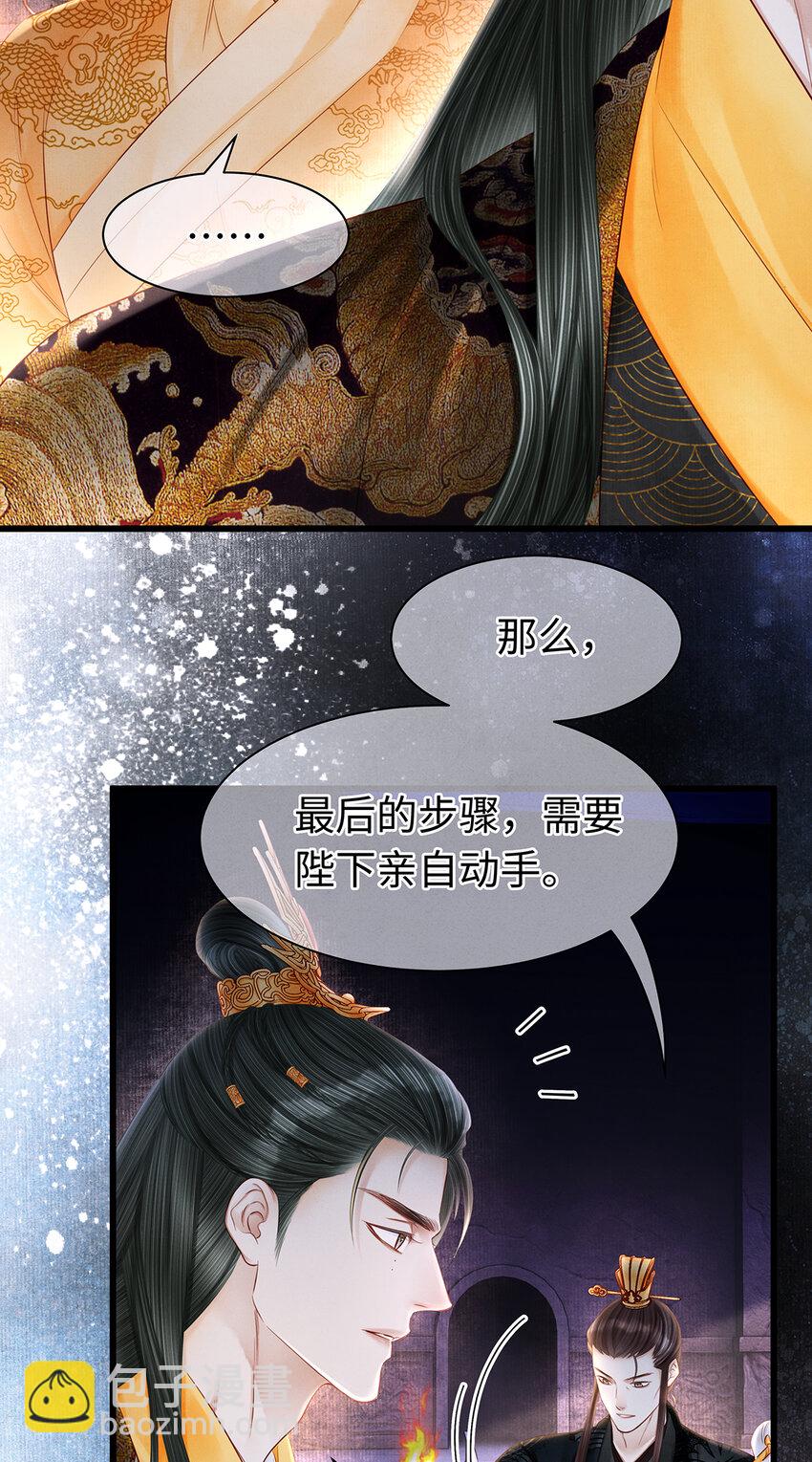 149 法阵开启-第154话
