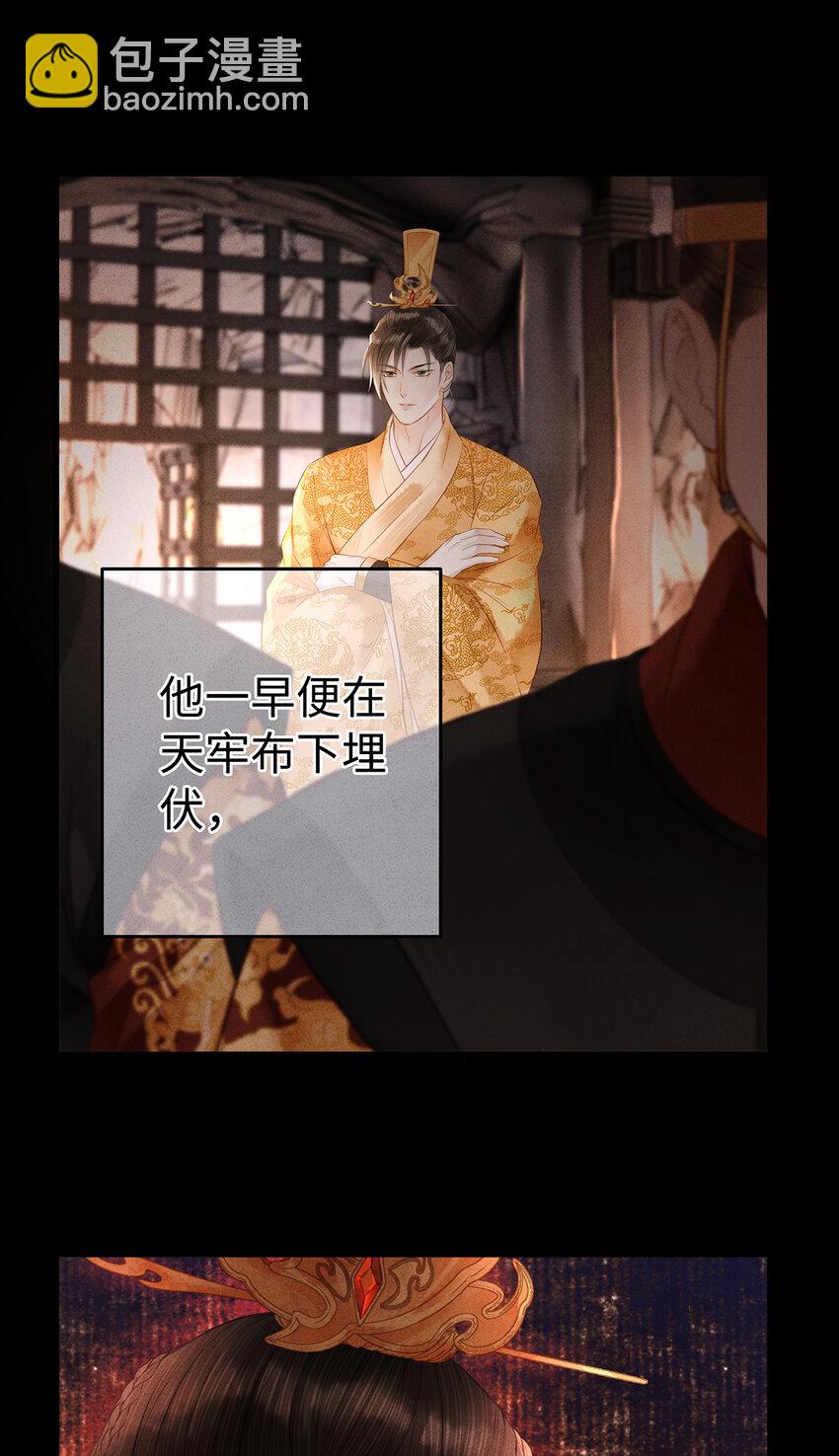 149 法阵开启-第154话