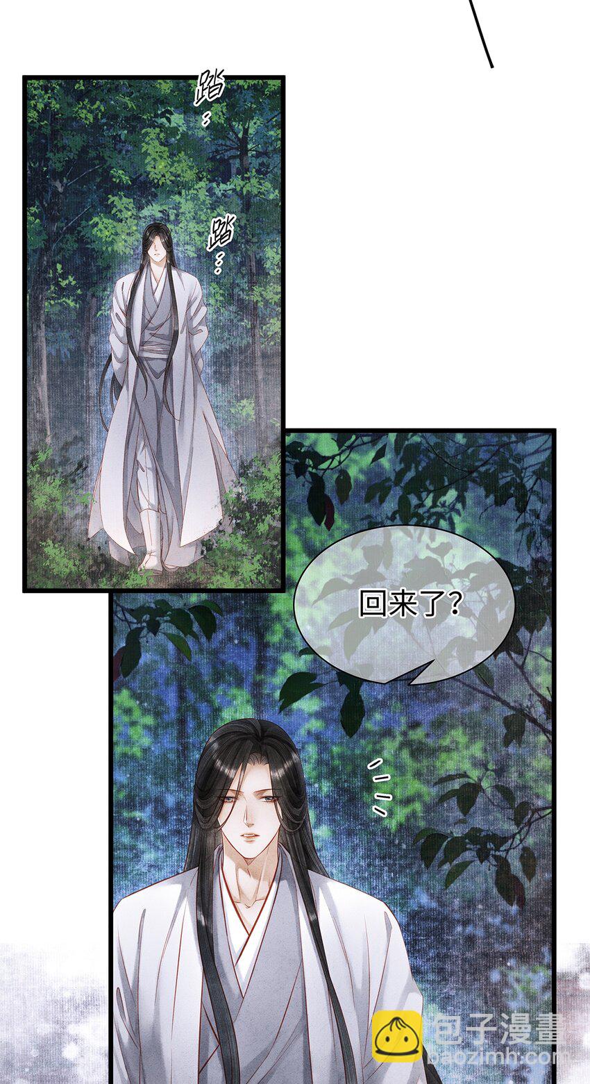 特典番外 桃花结-第156话
