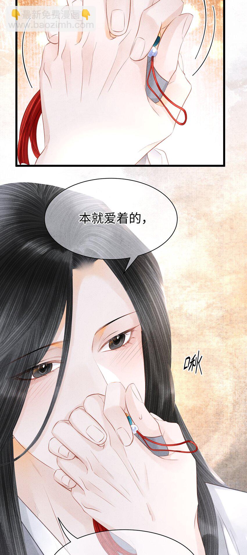 特典番外 桃花结-第156话