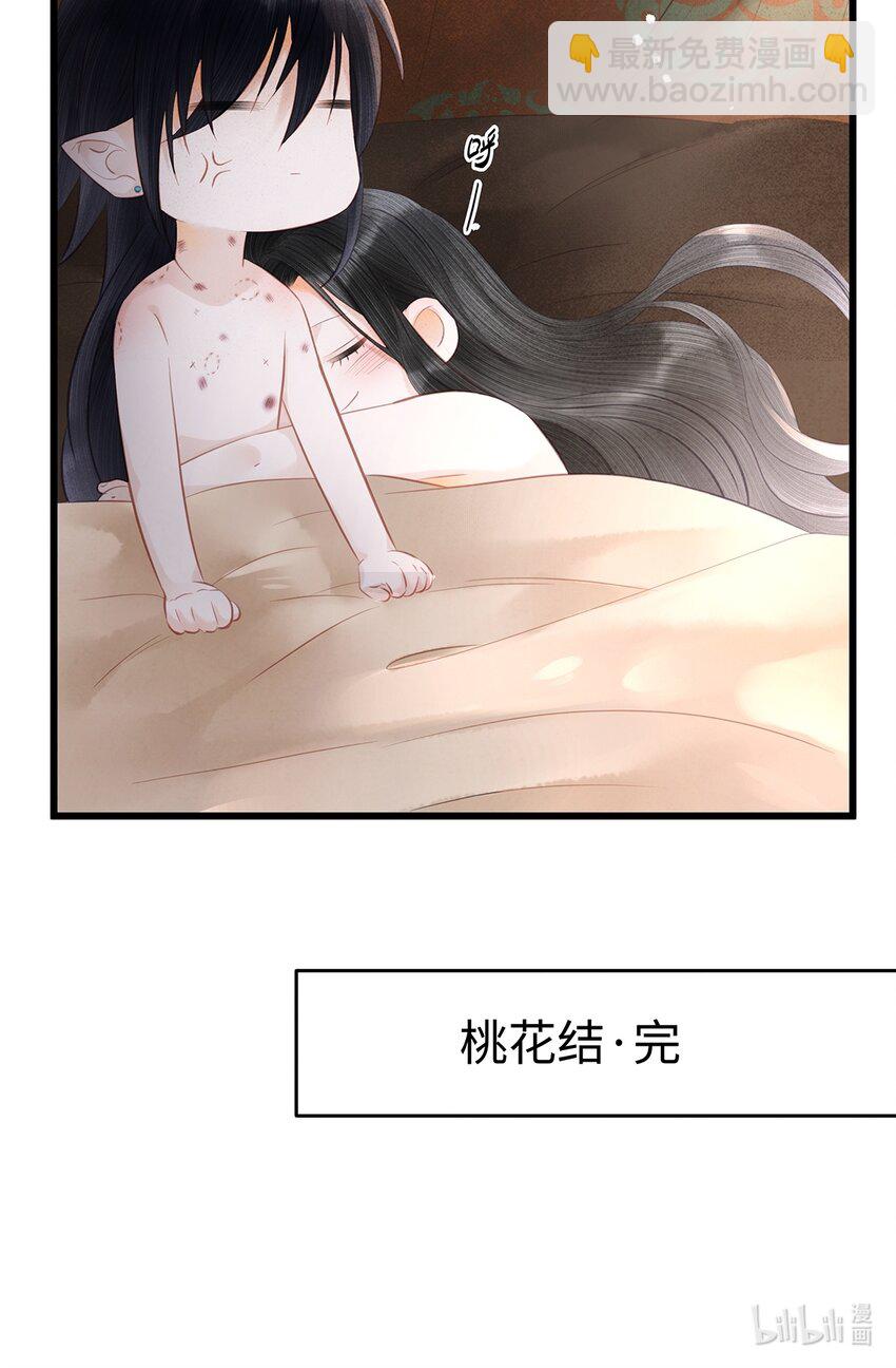 特典番外 桃花结-第156话