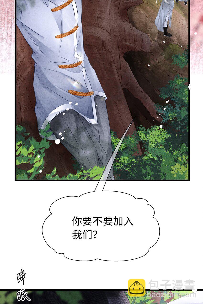 特典番外 桃花结-第156话