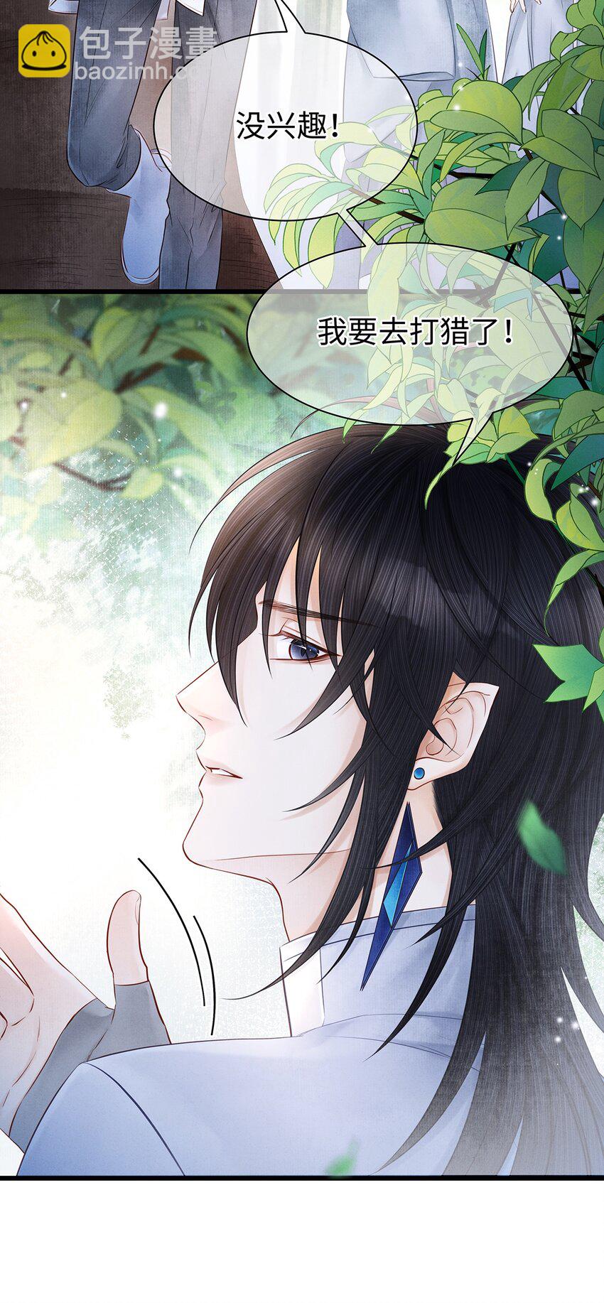 特典番外 桃花结-第156话