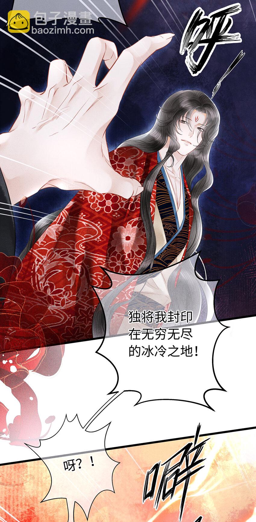 152 殊煋的怜悯-第158话