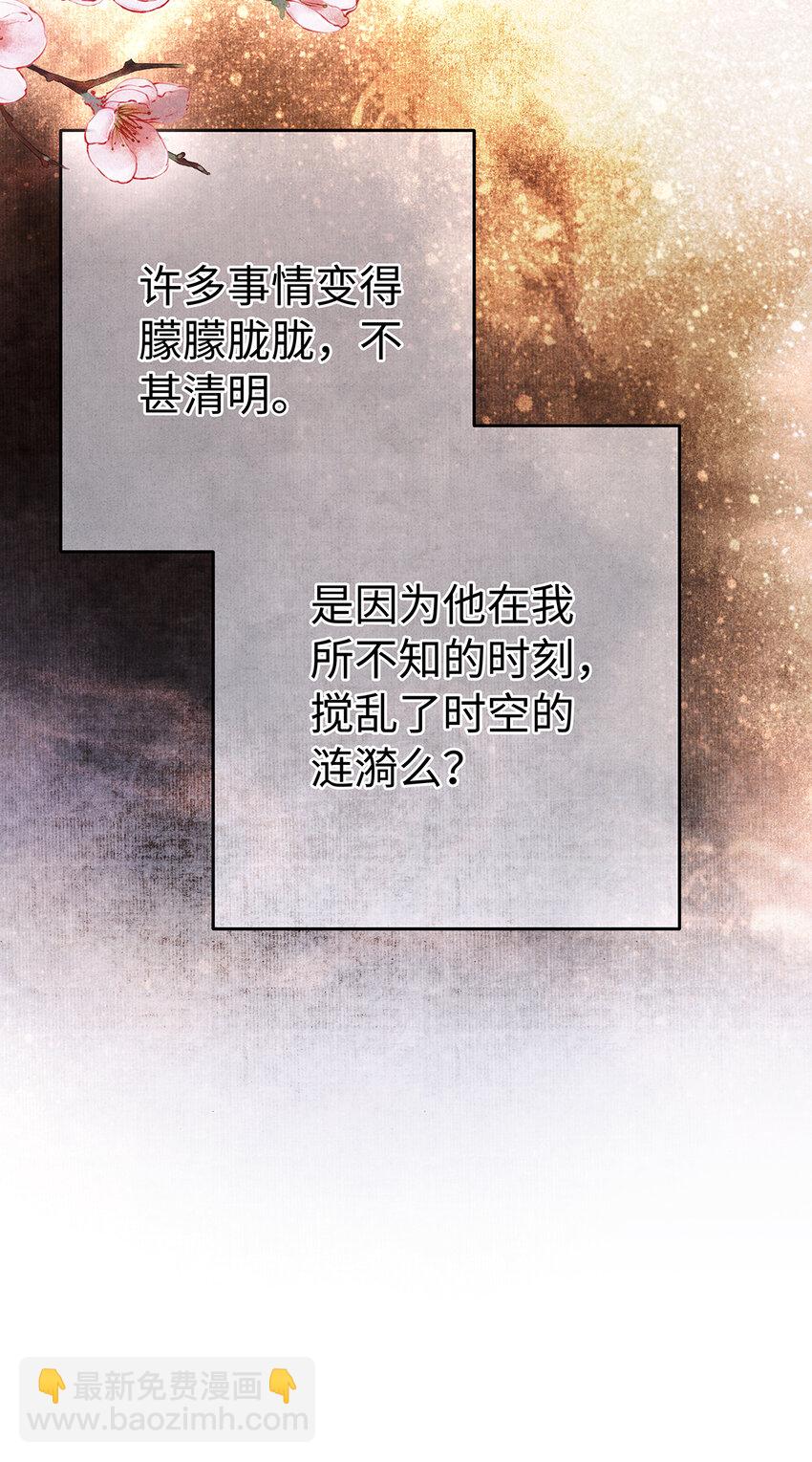 154 慢慢被填满的心-第160话