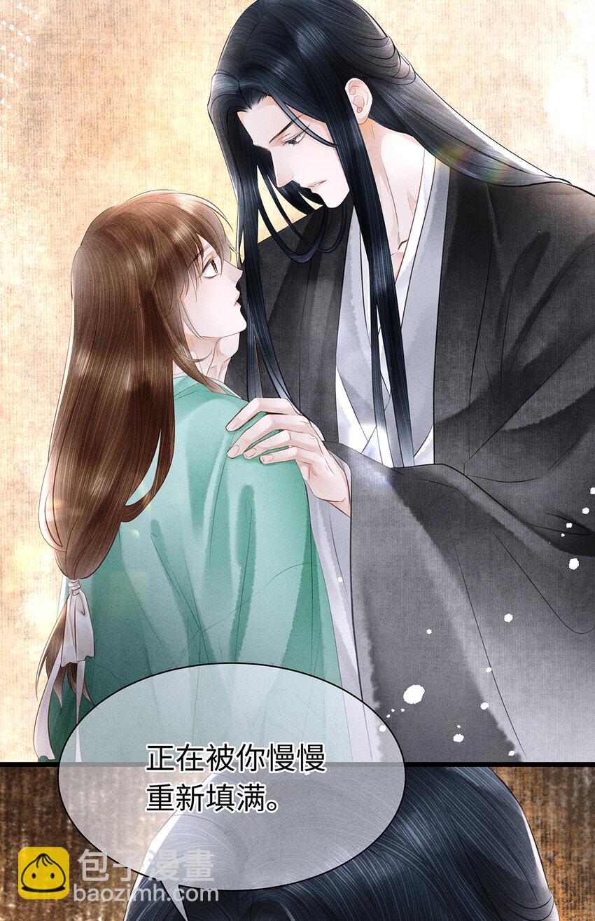 154 慢慢被填满的心-第160话