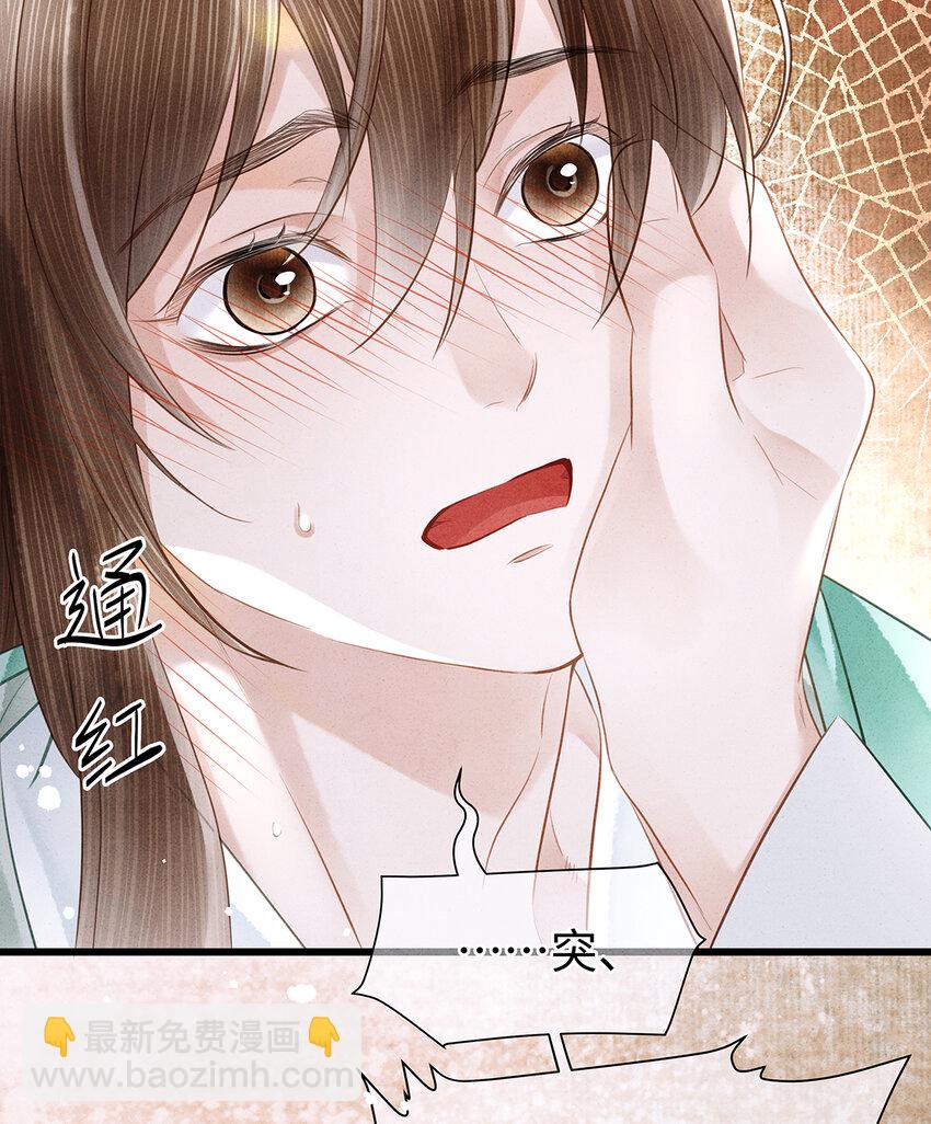 154 慢慢被填满的心-第160话