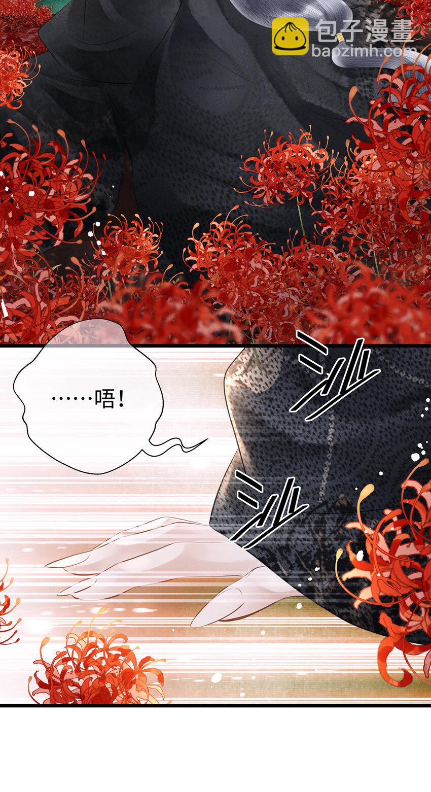154 慢慢被填满的心-第160话