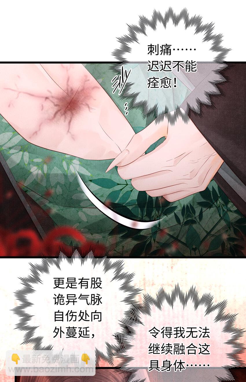 154 慢慢被填满的心-第160话