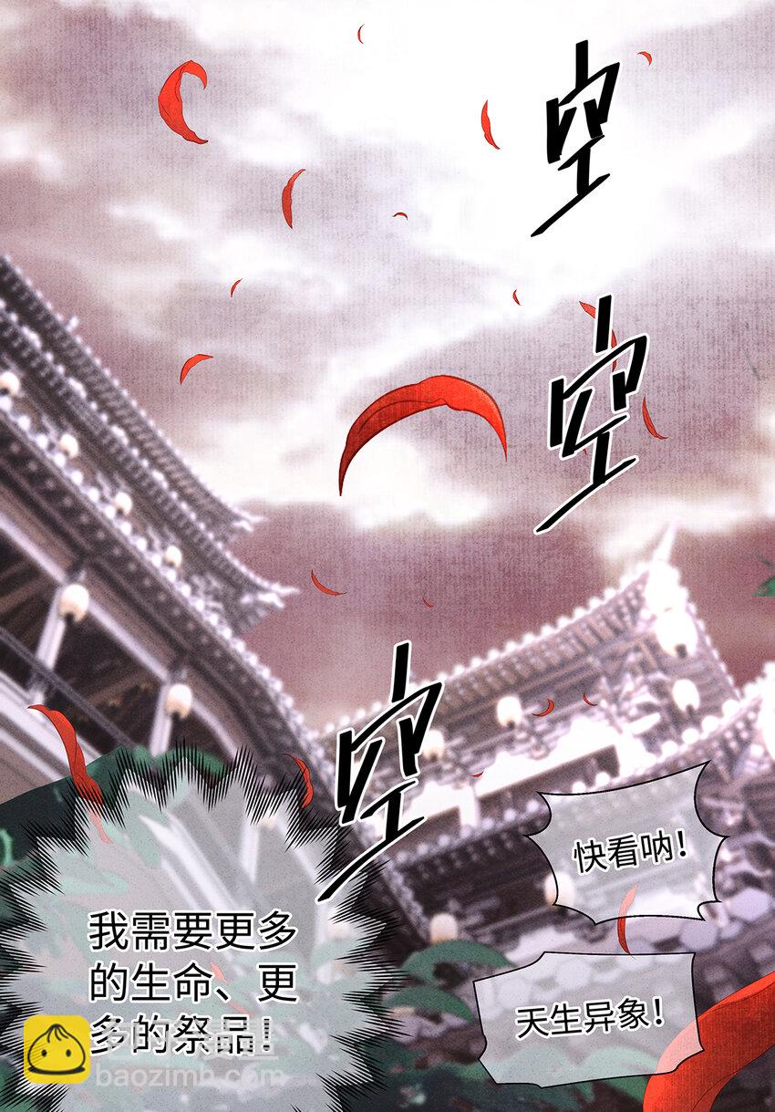 154 慢慢被填满的心-第160话