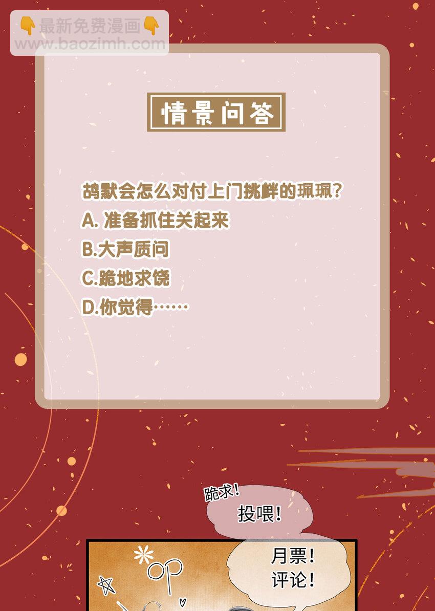 154 慢慢被填满的心-第160话