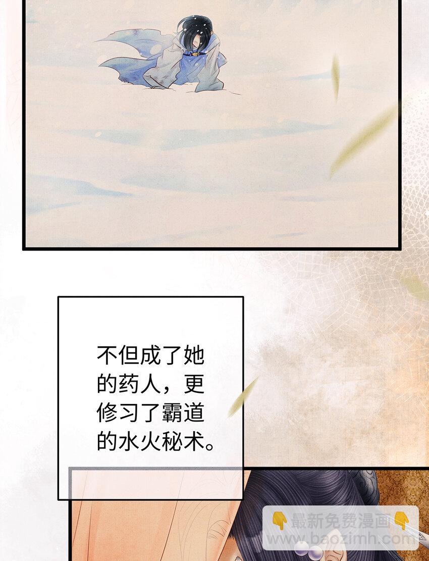 154 慢慢被填满的心-第160话