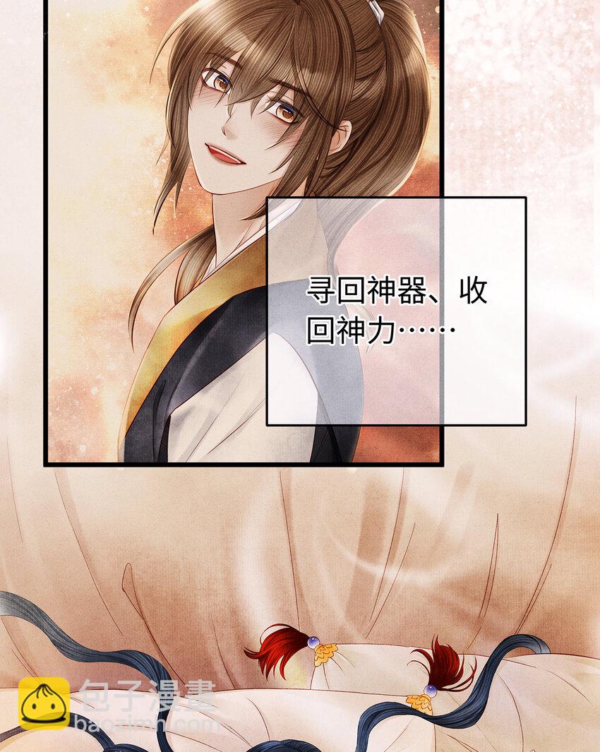 154 慢慢被填满的心-第160话