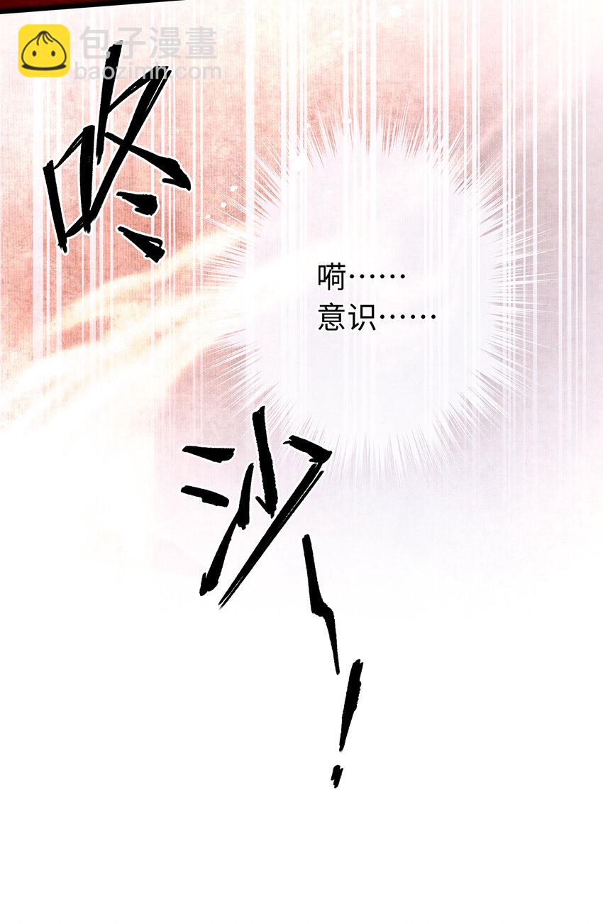 156 重归于天地-第162话