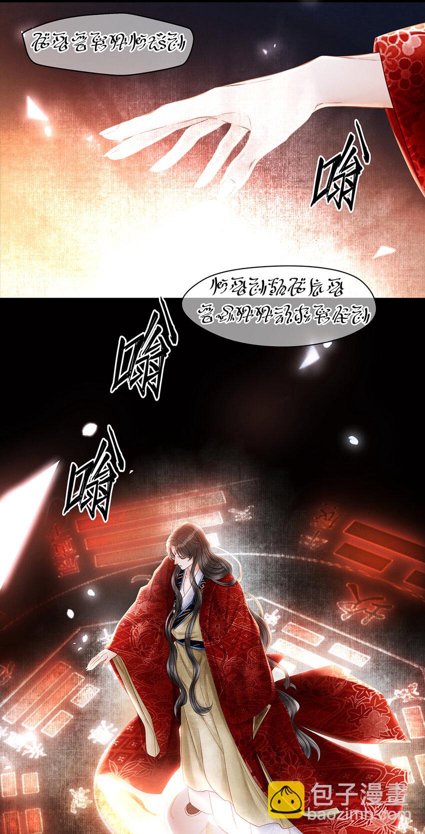 156 重归于天地-第162话