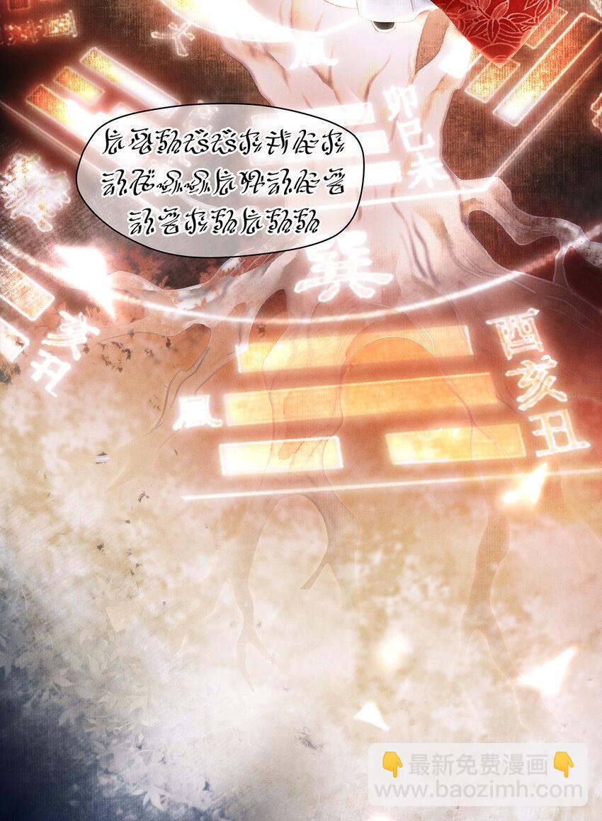 156 重归于天地-第162话