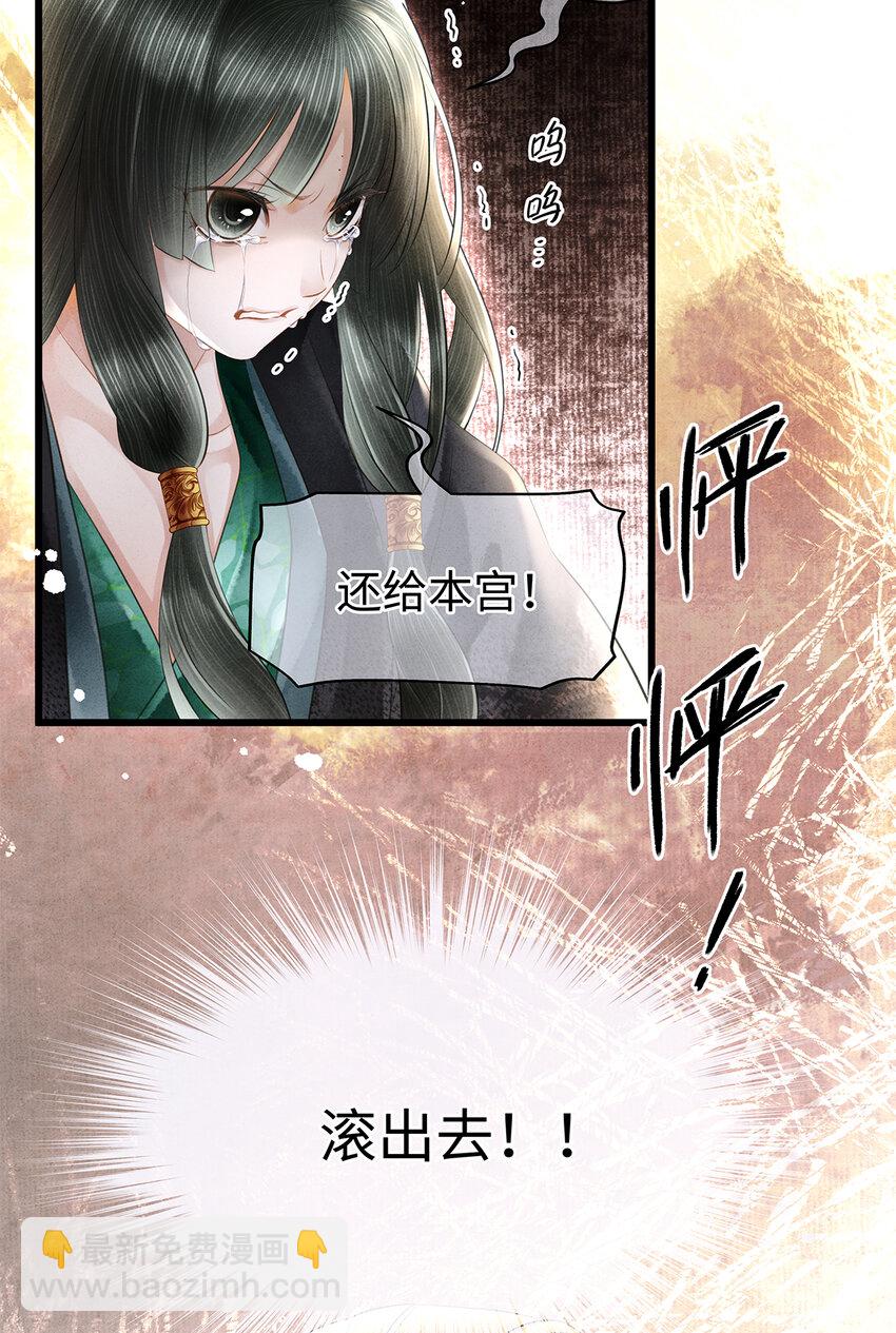 158 太子觉醒-第164话