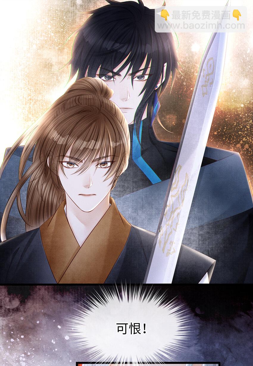 158 太子觉醒-第164话