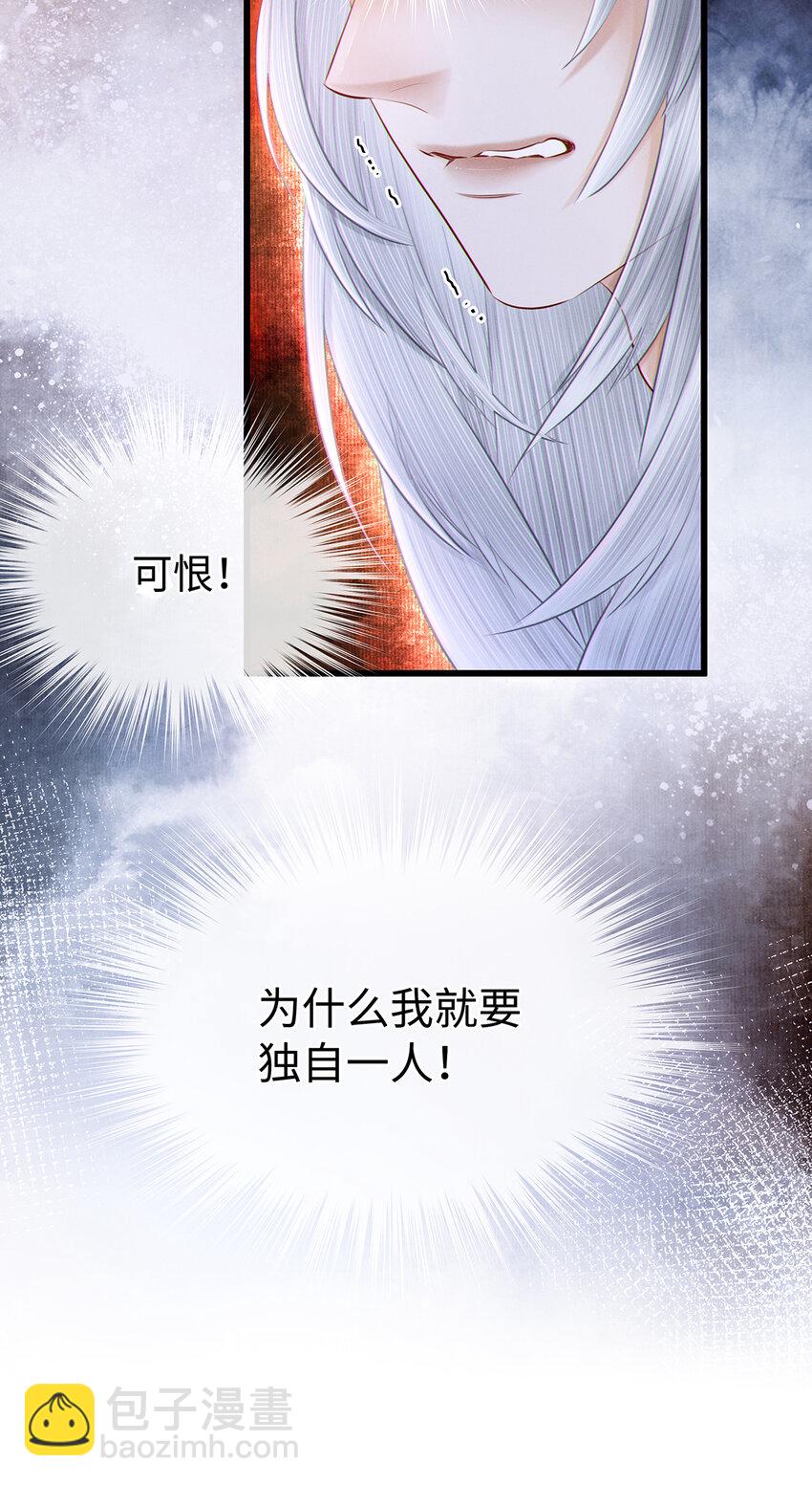 158 太子觉醒-第164话