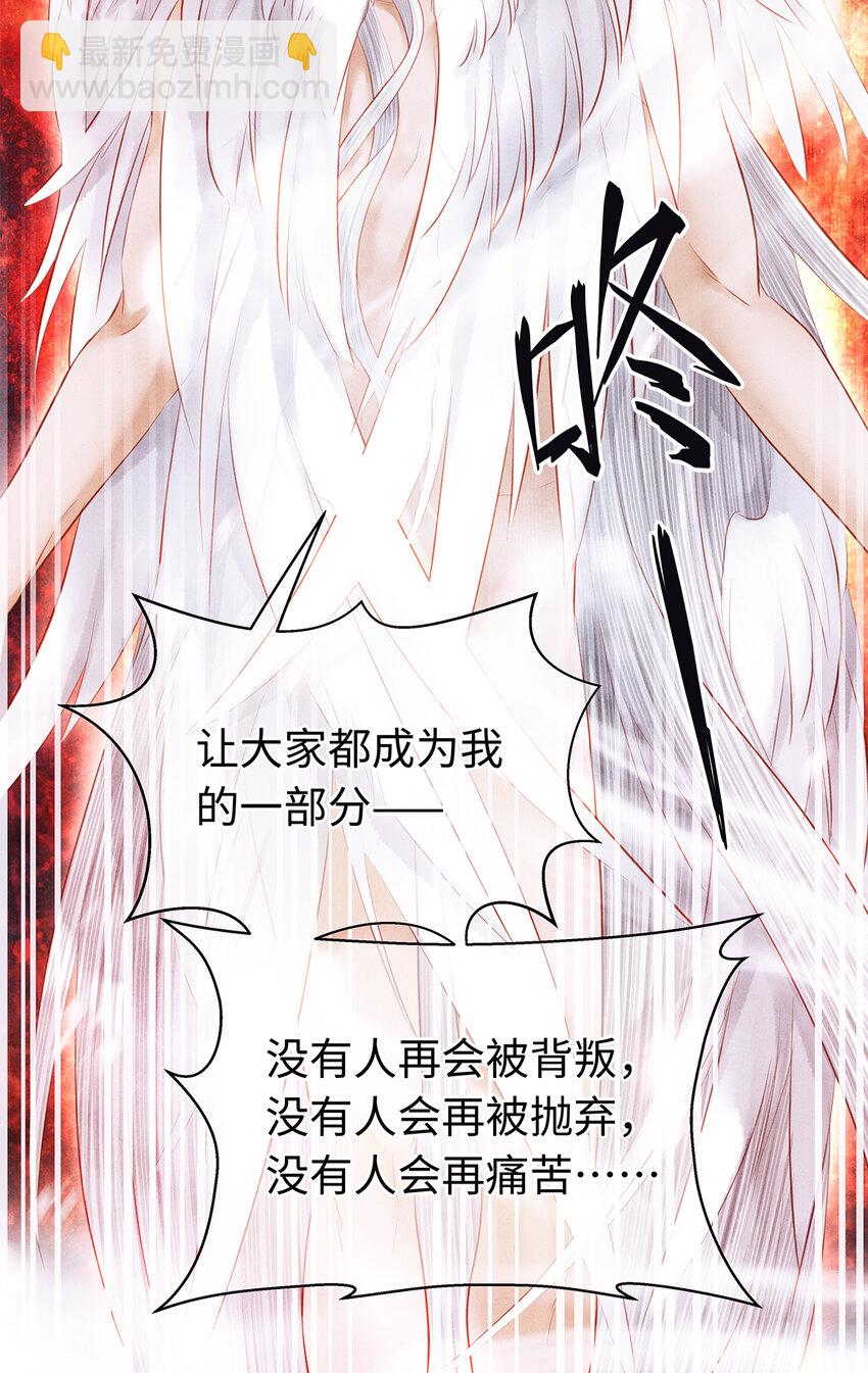158 太子觉醒-第164话