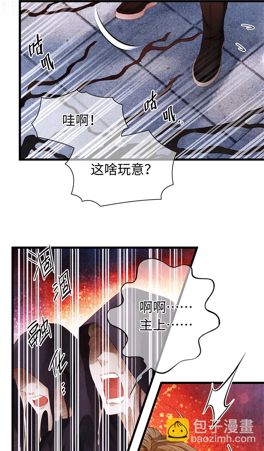 158 太子觉醒-第164话