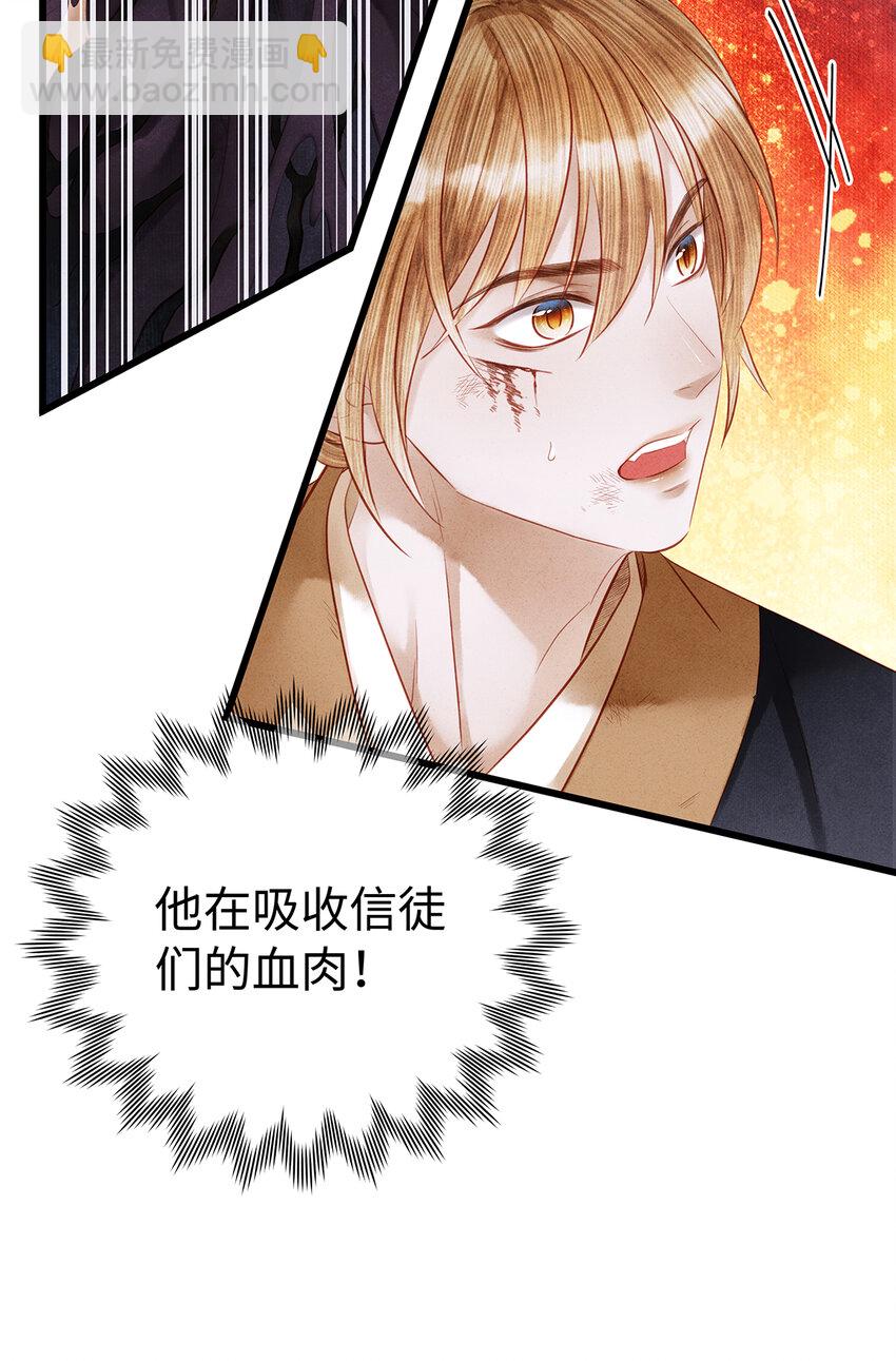 158 太子觉醒-第164话
