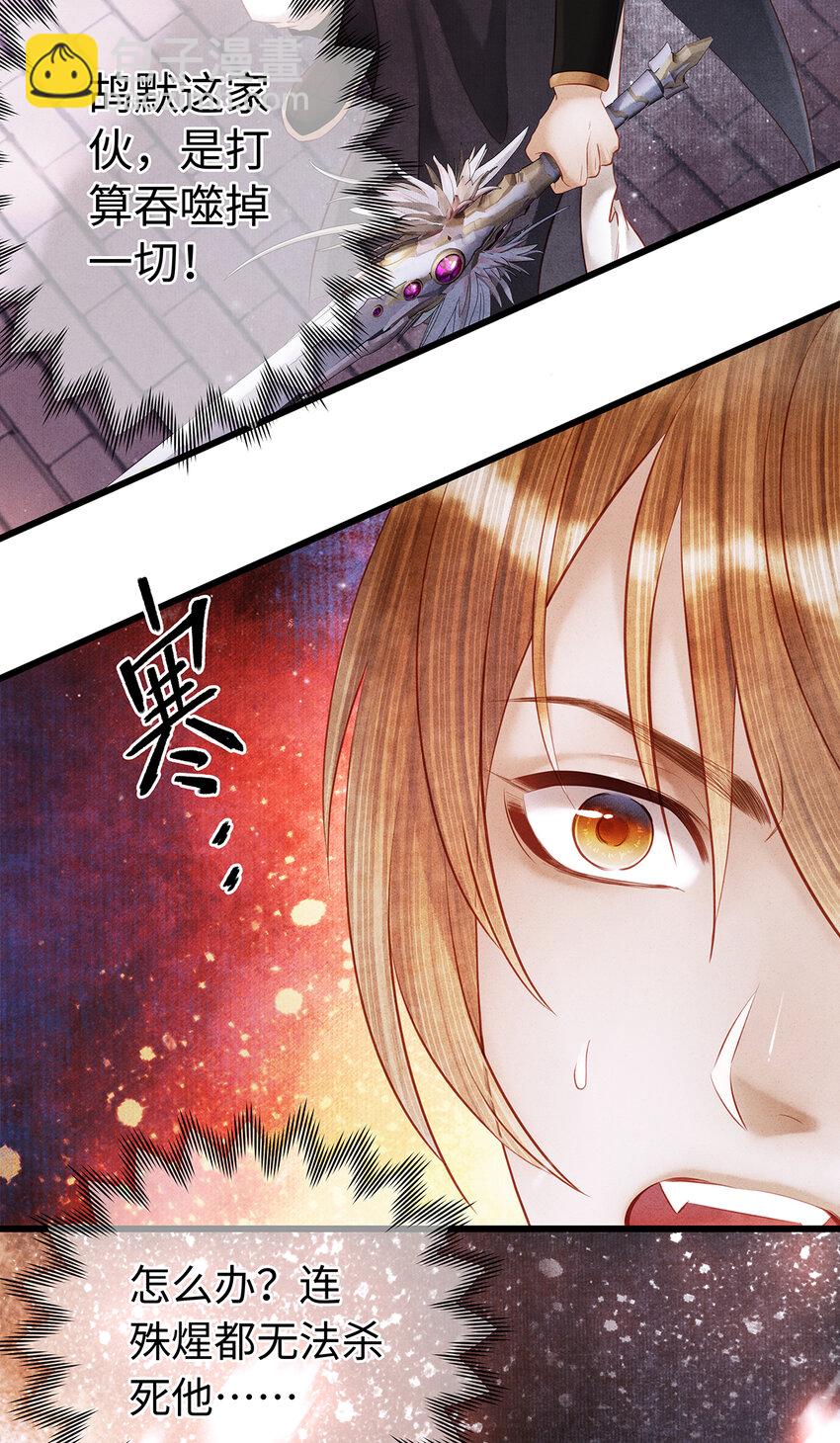 158 太子觉醒-第164话