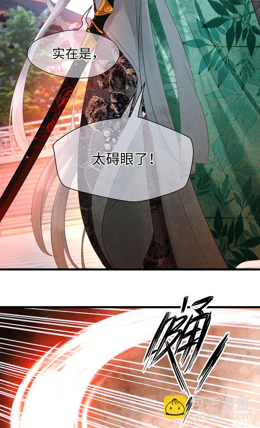 158 太子觉醒-第164话
