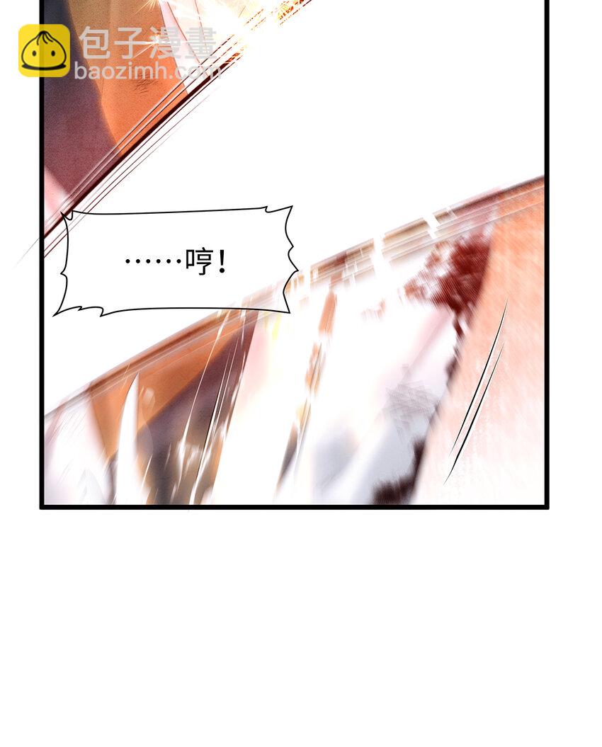 158 太子觉醒-第164话