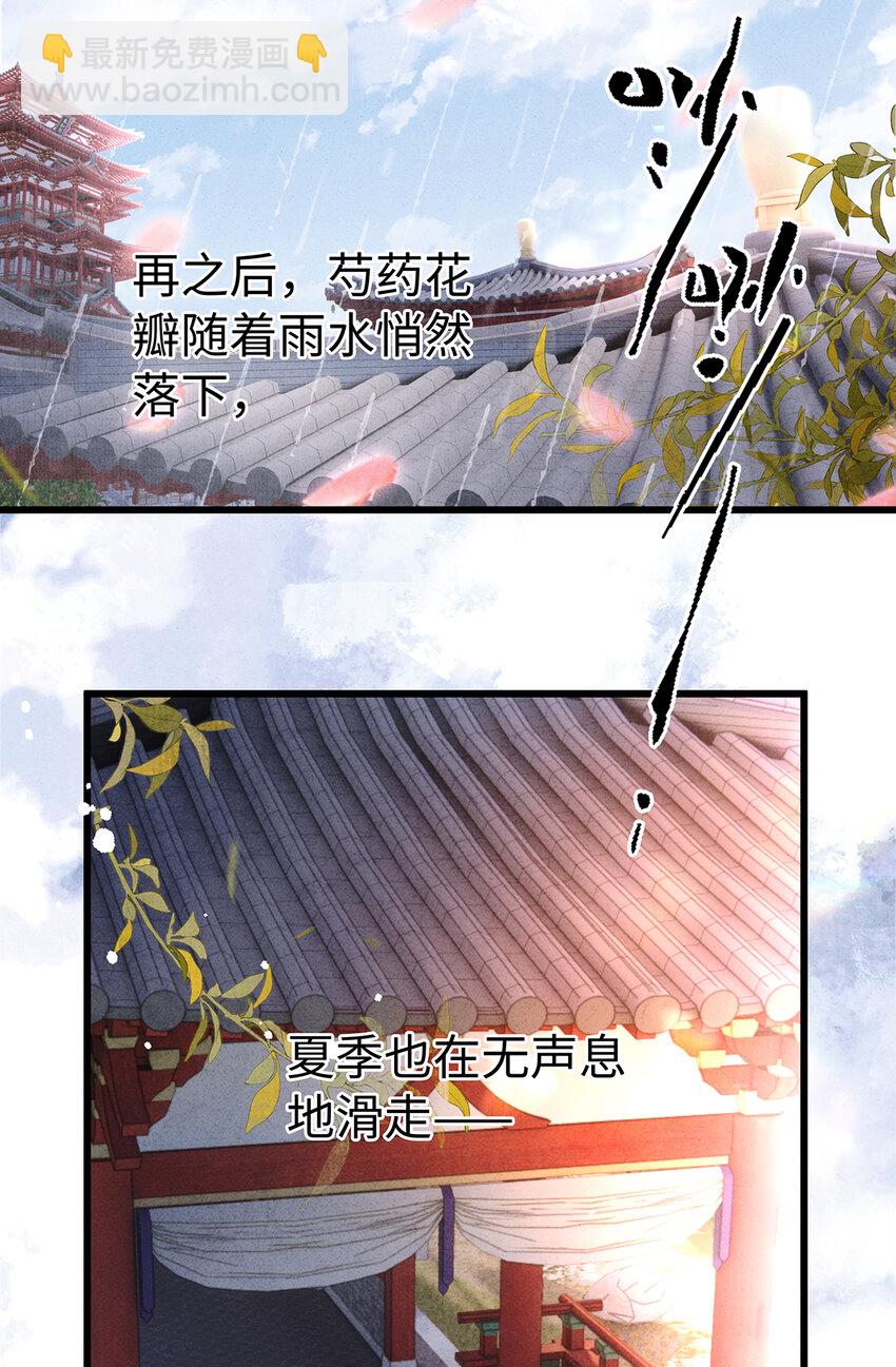 160 故人归(1/2)-第166话