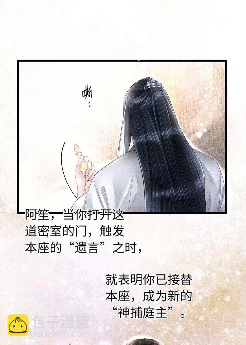 160 故人归(1/2)-第166话