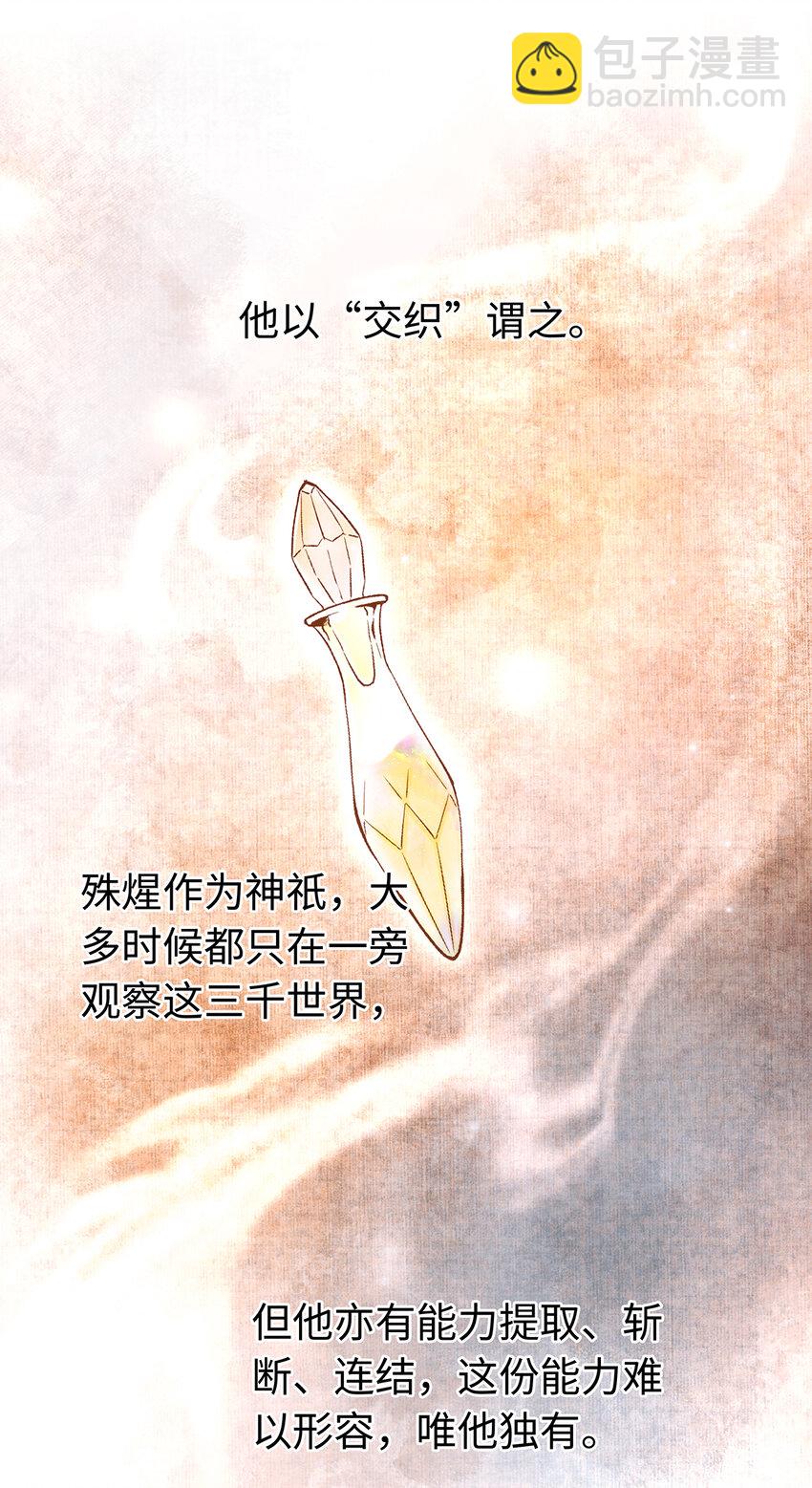 160 故人归(1/2)-第166话