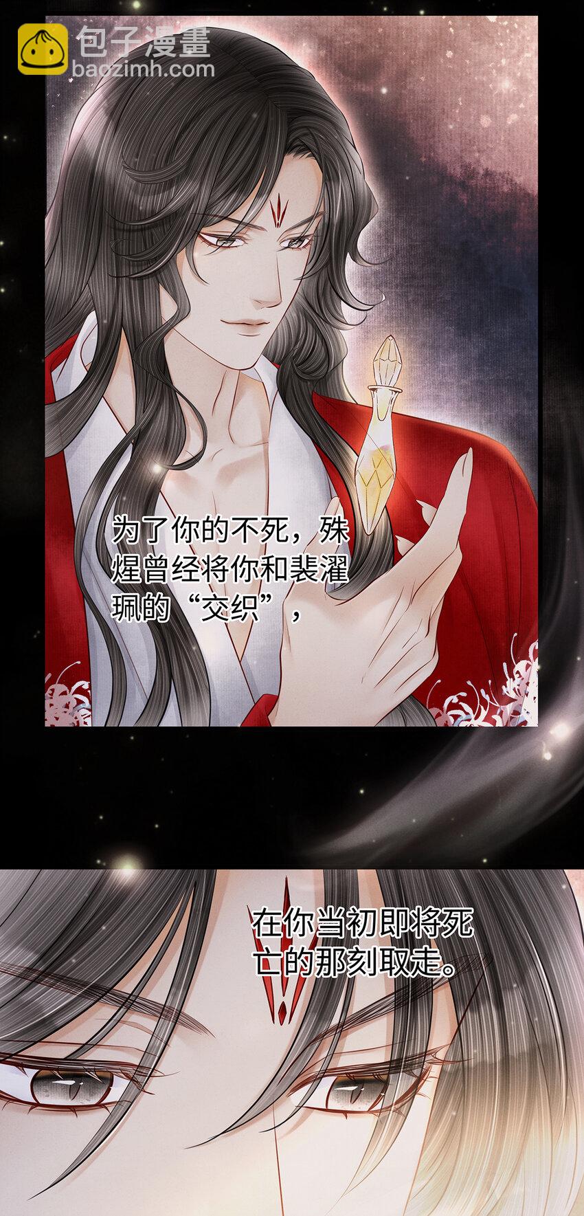 160 故人归(1/2)-第166话