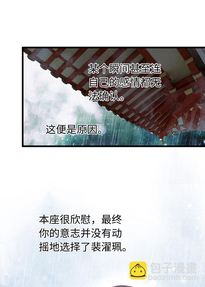 160 故人归(1/2)-第166话