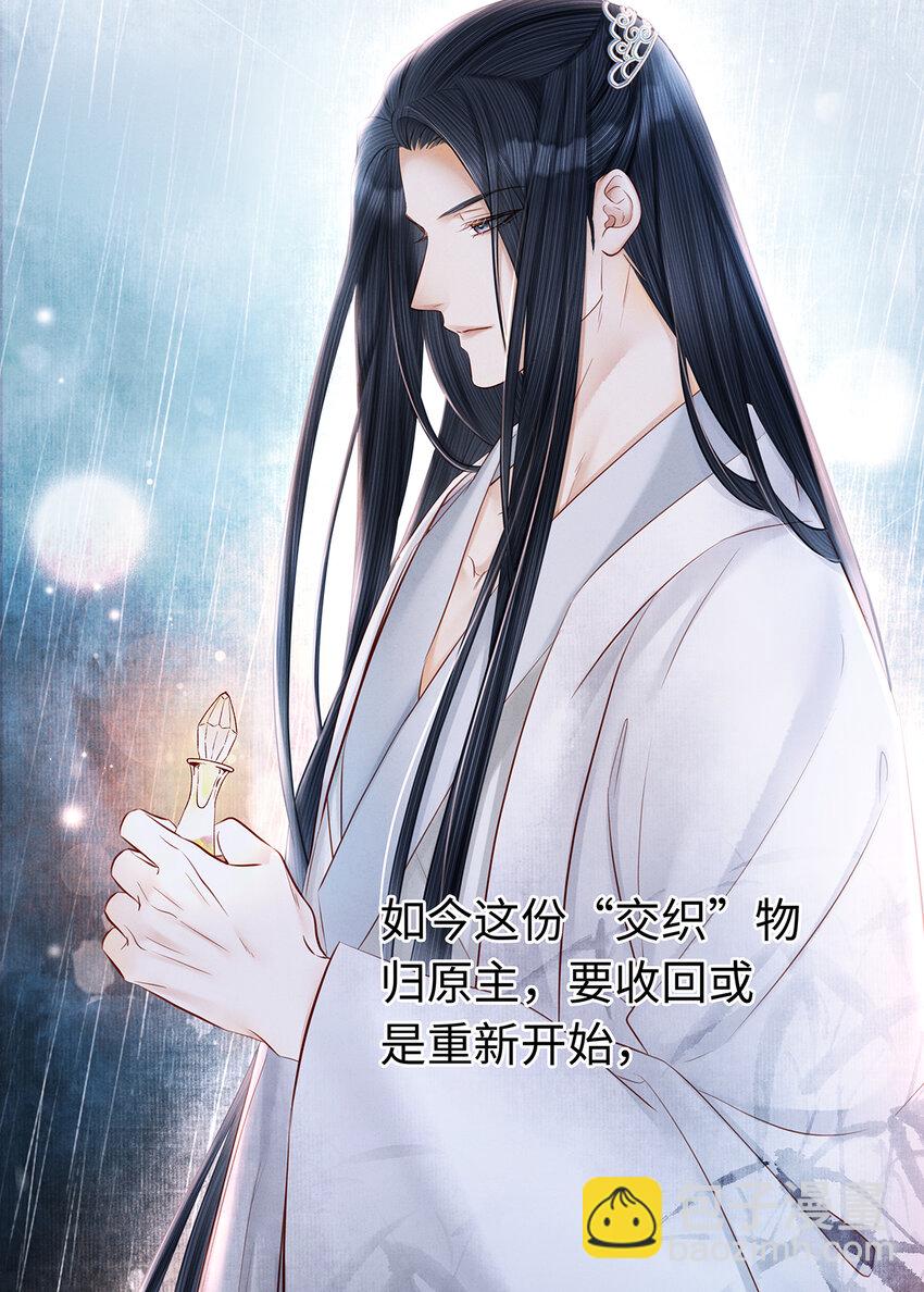 160 故人归(1/2)-第166话