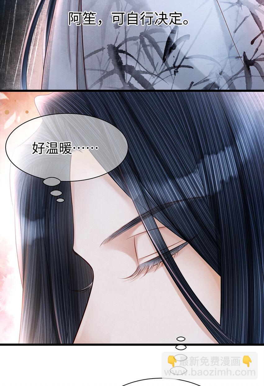 160 故人归(1/2)-第166话