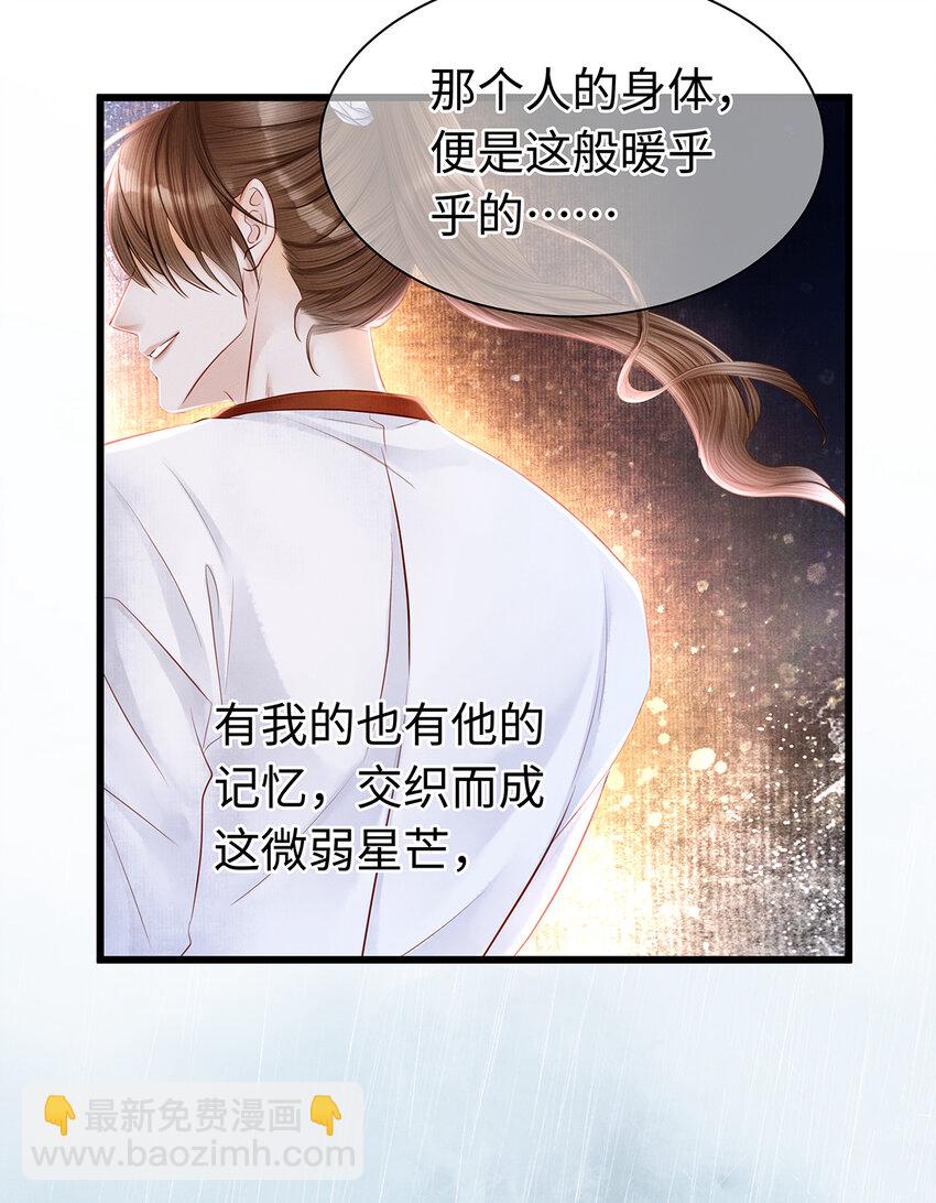 160 故人归(1/2)-第166话
