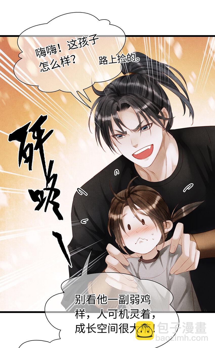 160 故人归(1/2)-第166话