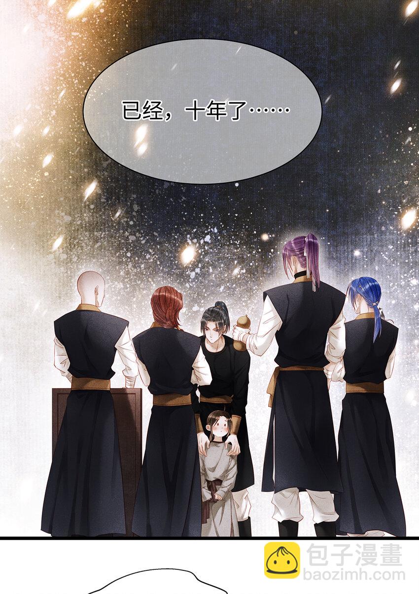 160 故人归(1/2)-第166话