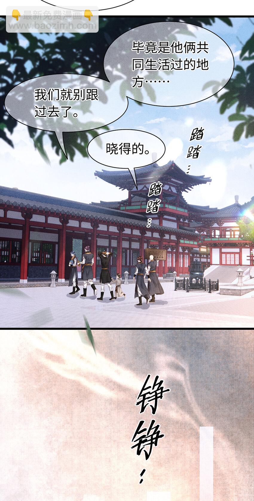 160 故人归(1/2)-第166话