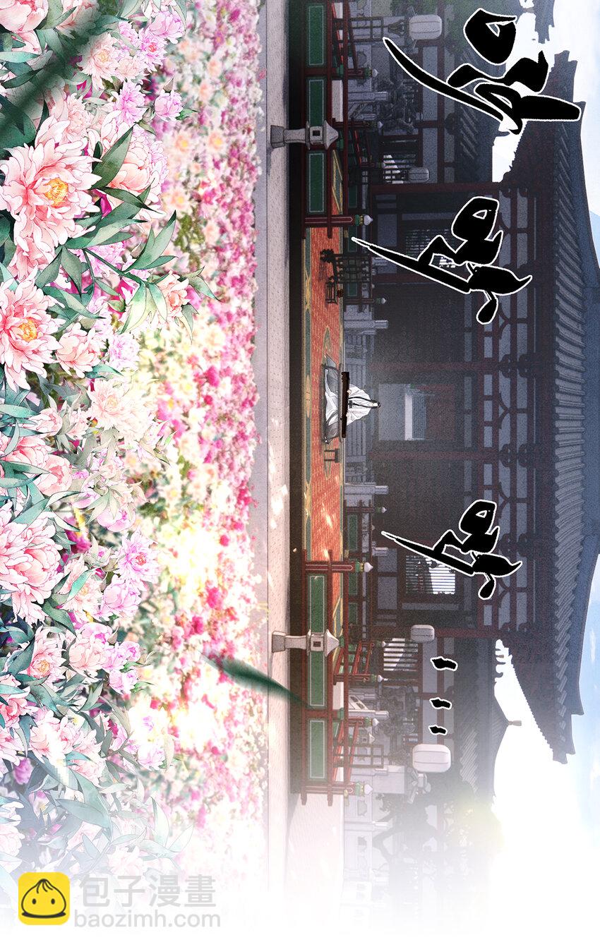 160 故人归(1/2)-第166话