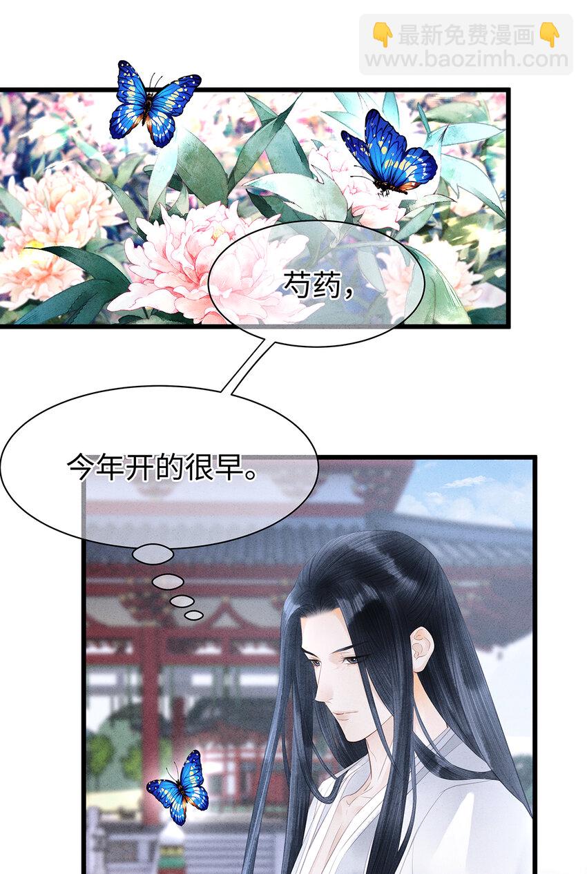 160 故人归(1/2)-第166话