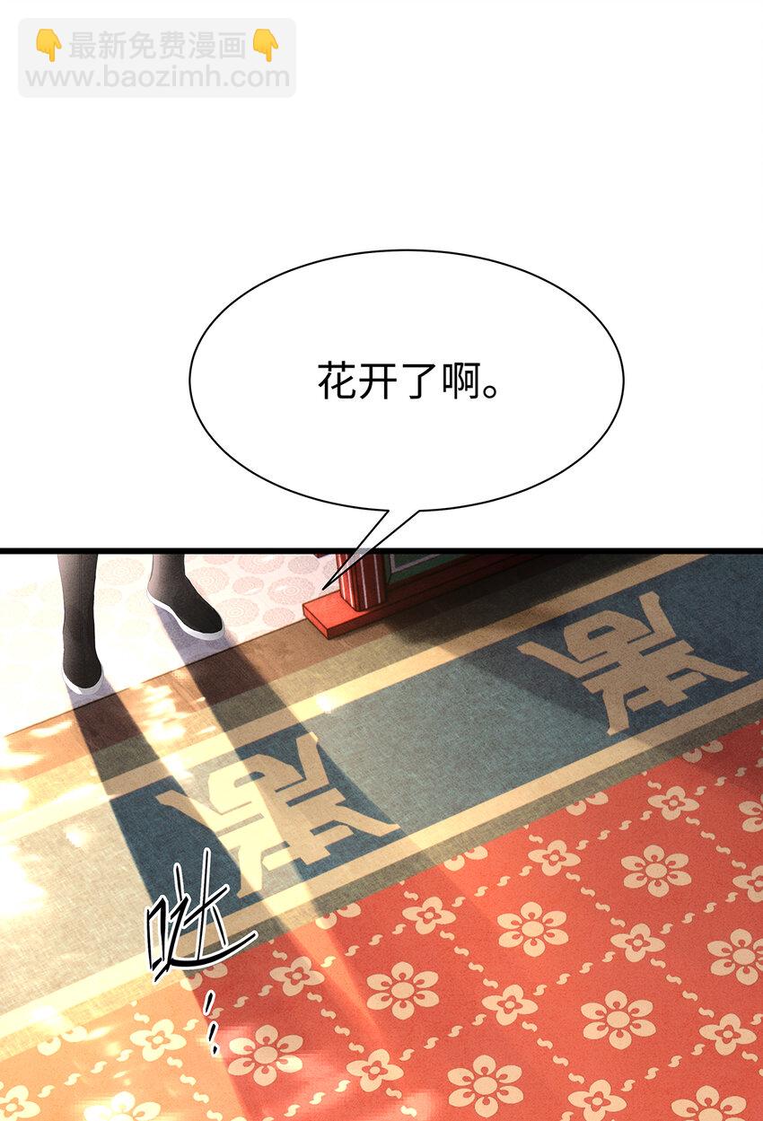 160 故人归(1/2)-第166话