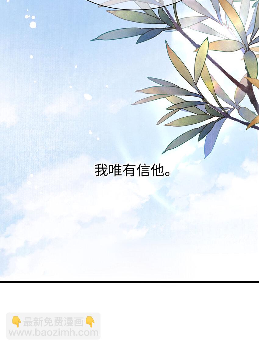 160 故人归(1/2)-第166话