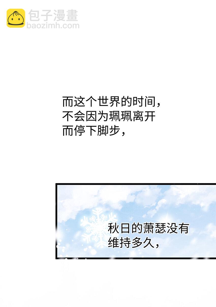 160 故人归(1/2)-第166话