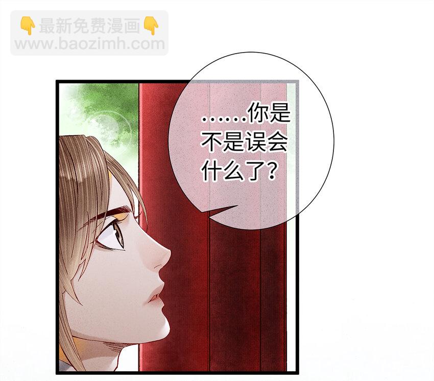 18 这个拖油瓶，是我的！-第18话
