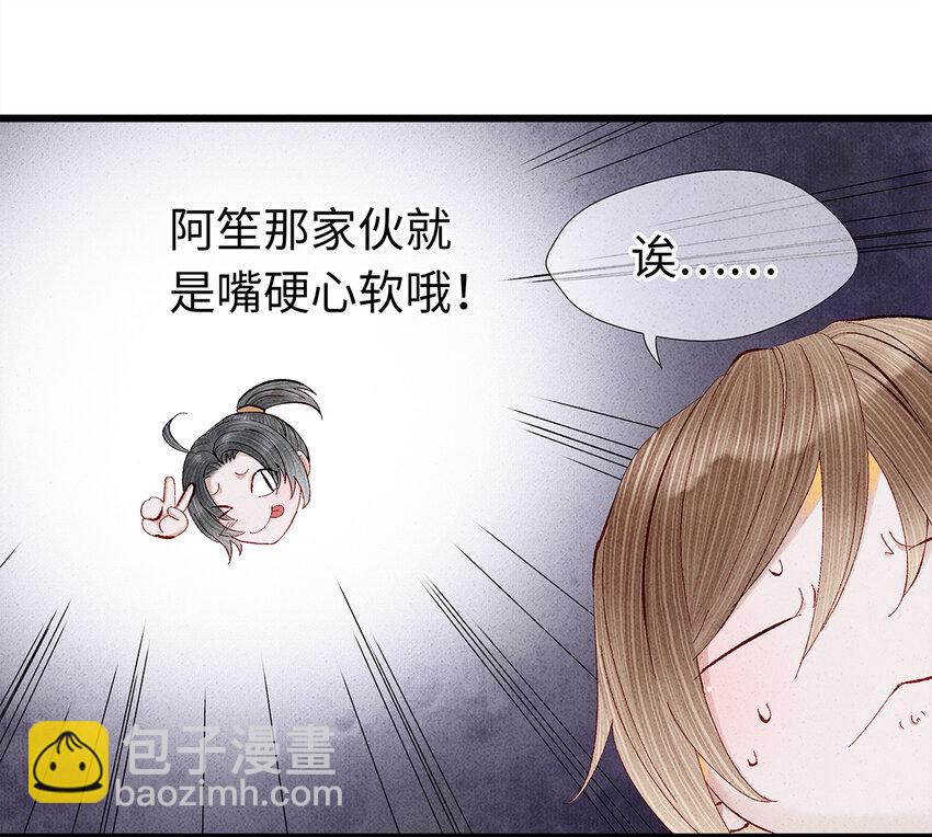 18 这个拖油瓶，是我的！-第18话