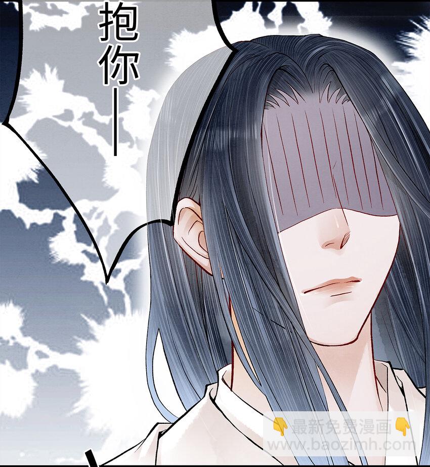 18 这个拖油瓶，是我的！-第18话